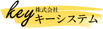 株式会社キーシステム