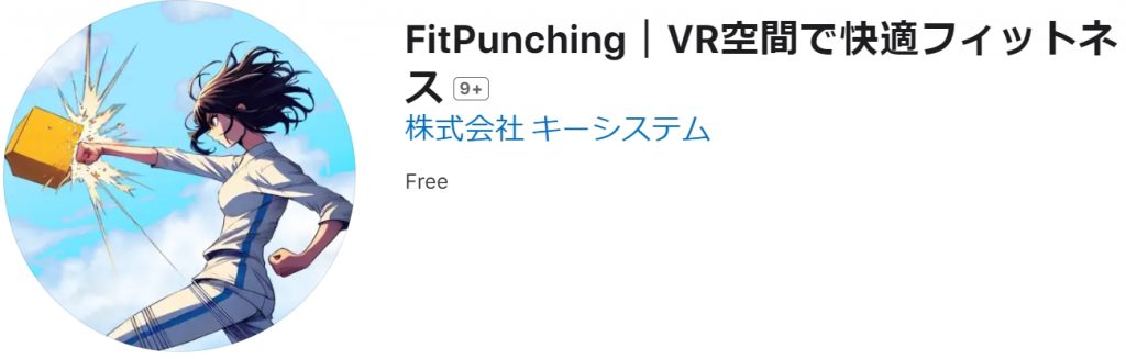 fitpunching